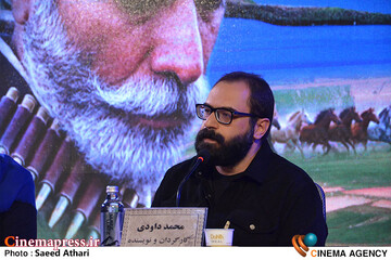 نشست خبری فیلم سینمایی اردو بهشت