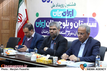 نشست خبری ایران جان سیستان و بلوچستان 20 بهمن 1404