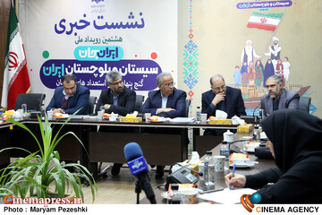 نشست خبری ایران جان سیستان و بلوچستان 20 بهمن 1404