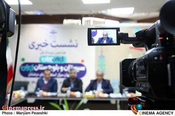 نشست خبری ایران جان سیستان و بلوچستان 20 بهمن 1404