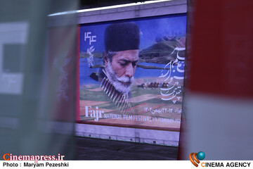 حاشیه روز نهم جشنواره فیلم فجر 19 بهمن 1404