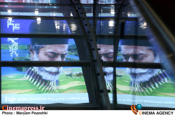 اختتامیه جشنواره فیلم فجر در تلویزیون