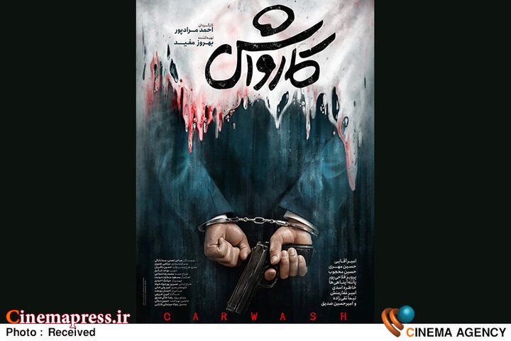 اثری در راستای اهداف «سند ۲۰۳۰»/ «همجنسگرایی» در چه سطحی از دغدغههای اجتماعی امروز جامعه ایرانی قرار دارد!؟