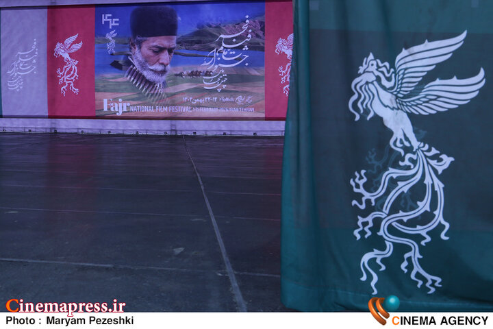 سرانجام نامزدهای دریافت سیمرغ بلورین جشنواره فیلم فجر معرفی شدند