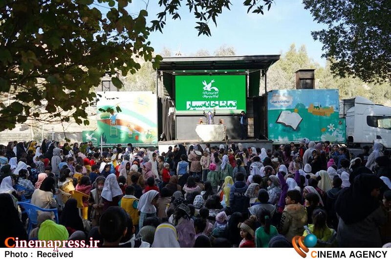 اجرای تماشاخانههای سیار کانون در دو استان کشور اجرای تماشاخانههای سیار کانون در دو استان کشور