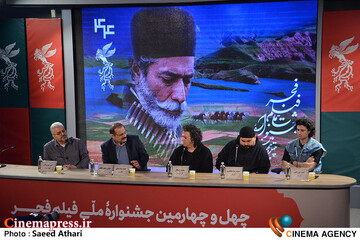 نشست خبری فیلم سینمایی جهان مبهم هاتف