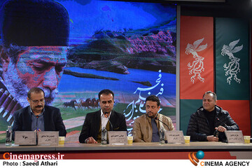 نشست خبری فیلم سینمایی مولا