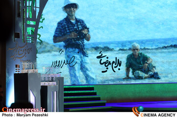 اختتامییه جشنواره فیلم فجر 22 بهمن 1404