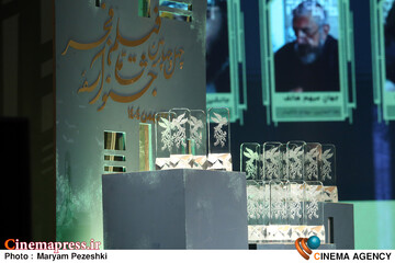 اختتامییه جشنواره فیلم فجر 22 بهمن 1404