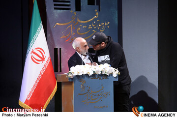 اختتامییه جشنواره فیلم فجر 22 بهمن 1404