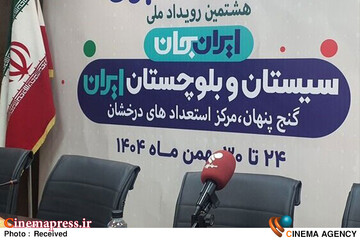 «سیمای خانواده» به سراغ تبیین سبک زندگی بومی مردم سیستان و بلوچستان رفت