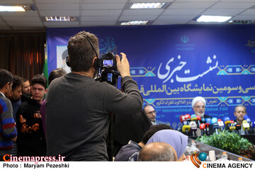 نشست خبری سی و سومین نمایشگاه قرآن کریم 26 بهمن 1404