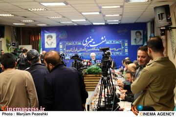 نشست خبری سی و سومین نمایشگاه قرآن کریم 26 بهمن 1404