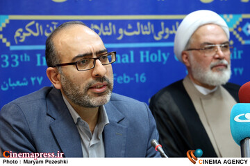 نشست خبری سی و سومین نمایشگاه قرآن کریم 26 بهمن 1404