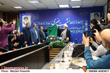 عکس/ نشست خبری «سیوسومین نمایشگاه بینالمللی قرآن کریم» عکس/ نشست خبری «سیوسومین نمایشگاه بینالمللی قرآن کریم»