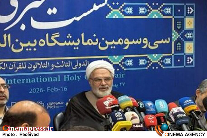نقش «شورای عالی قرآن» نقش سیاستگذاری و استاندارسازی است نه «تصدی گری»!