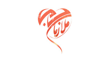 «ملازمان حرم» با محوریت شهدای اغتشاشات دی‌ماه ۱۴۰۴ و دفاع مقدس ۱۲ روزه به «شبکه افق» می‌آید