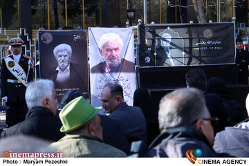 تشییع عنایت بخشی 28 بهمن 1404