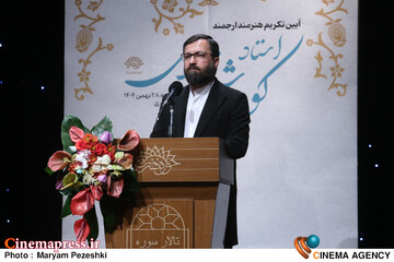 آیین تکریم و تودیع و معارفه کوروش زارعی 28 بهمن 1404