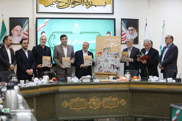 رونمایی از کتاب سه‌سین در کانون