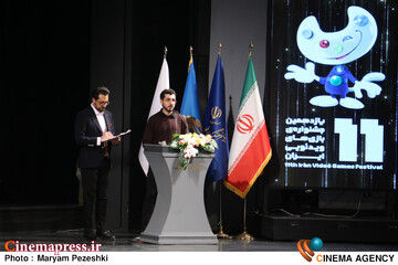 اختتامیه هفت خوان بازی 1 اسفند 1404