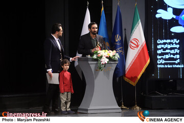 اختتامیه هفت خوان بازی 1 اسفند 1404