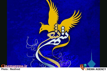 جایزه ملی شهر شعر