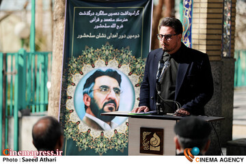 دهمین سالگرد مرحوم فرج ال.. سلحشور