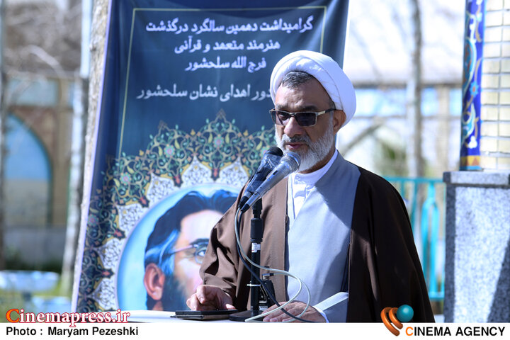 یاد استاد «فرج‌الله سلحشور» یاد «مکتب»، «فکر» و «اندیشه» او است/ نسبت «حاکمیت» با «هنرمندان» باید «حکمرانی شبکه‌ای» باشد/ باور ندارم نسبت «شورای عالی انقلاب فرهنگی» با «هنرمند» نسبت ارباب و رعیتی باشد