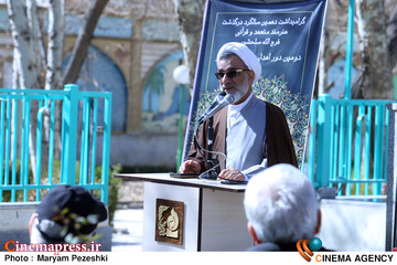 دومین دوره اهدای نشان سلحشور 8 اسفند 1404