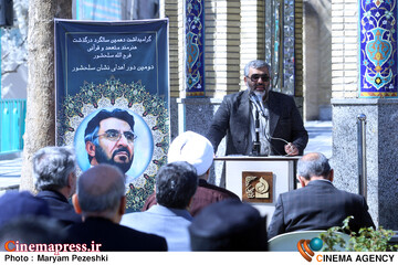 دومین دوره اهدای نشان سلحشور 8 اسفند 1404