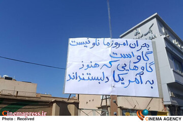 امام خامنه‌ای؛ جنگ؛ نفوذ؛ آمریکا