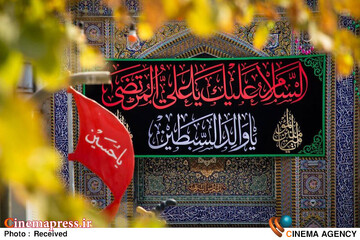 علی علیه السلام