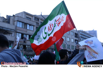 تجمع انقلابی بیعت با ولایت 20 اسفند 1404