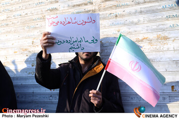 تجمع انقلابی بیعت با ولایت 20 اسفند 1404