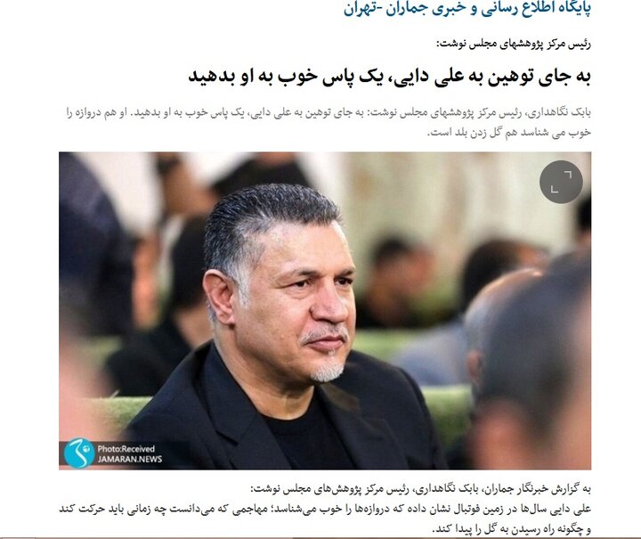 گلایه مهم «جواد شمقدری» از عملکرد رسانه‌ای «نهادهای فرهنگی» / بجای دادن وزن اضافی به «سلبریتی‌های» پشه صفت(!) مراقب «فرهیختگان» باشیم!