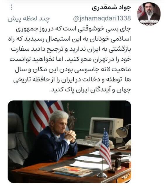 جای بسی خوشوقتی است که در «روز جمهوری اسلامی» خودتان به این استیصال رسیدید که راه بازگشتی به «ایران» ندارید و ترجیح دادید «سفارت» خود را در «تهران» محو کنید