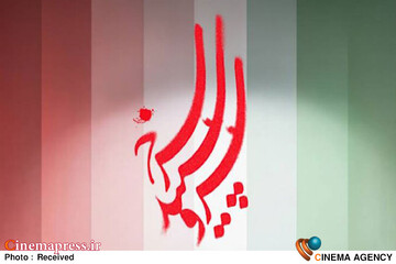سریال «سرو، سپید، سرخ»