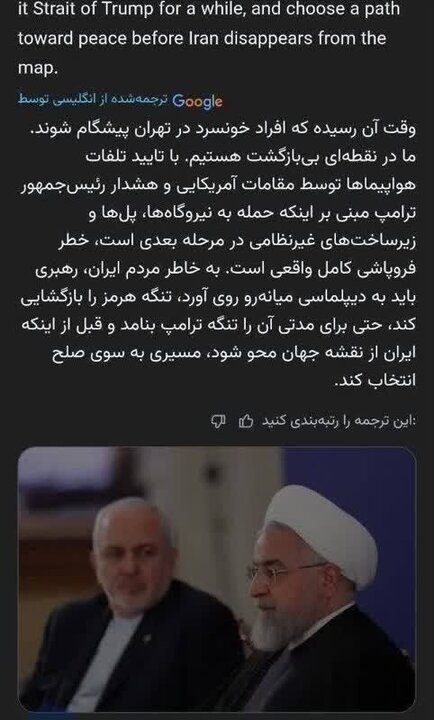 «توصیه اخلاقی» یا دفاع «وزیر ارشاد» از منافقین و «پیاده نظام دشمن»؟!