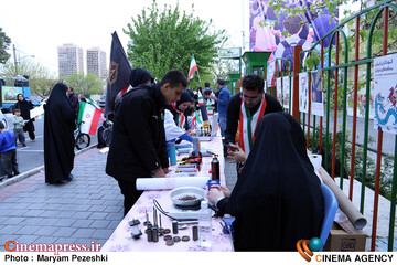 اربعین شهدای دانش آموز میناب 18 فروردین 1405