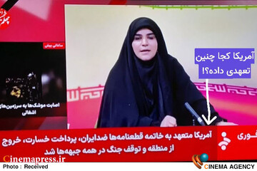 جنگ رمضان