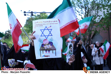 اربعین شهدای دانش آموز میناب 18 فروردین 1405