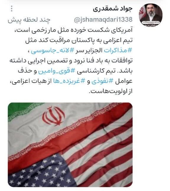 گلایه مهم «جواد شمقدری» از عملکرد رسانه‌ای «نهادهای فرهنگی» / بجای دادن وزن اضافی به «سلبریتی‌های» پشه صفت(!) مراقب «فرهیختگان» باشیم!