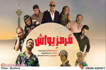 فیلم سینمایی «قرمز یواش»