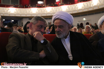 امین ایران 23 فروردین 1405