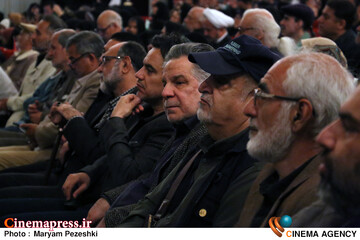 امین ایران 23 فروردین 1405