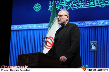 امین ایران 23 فروردین 1405