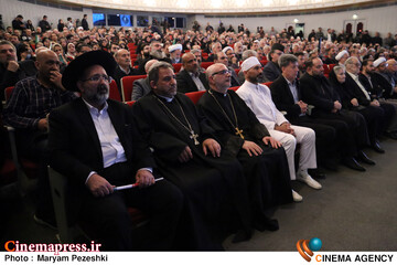 امین ایران 23 فروردین 1405