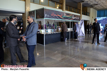 امین ایران 23 فروردین 1405