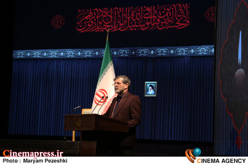 امین ایران 23 فروردین 1405